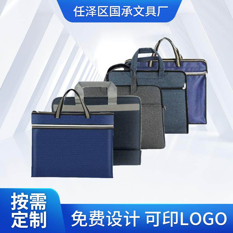 商务手提文件包加宽双层拉链旅游包牛津布大容量防水收纳公文包