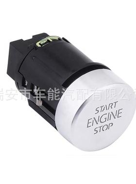 5N0959839 5ND959839A 5ND959839 适用于大众 一键启动开关