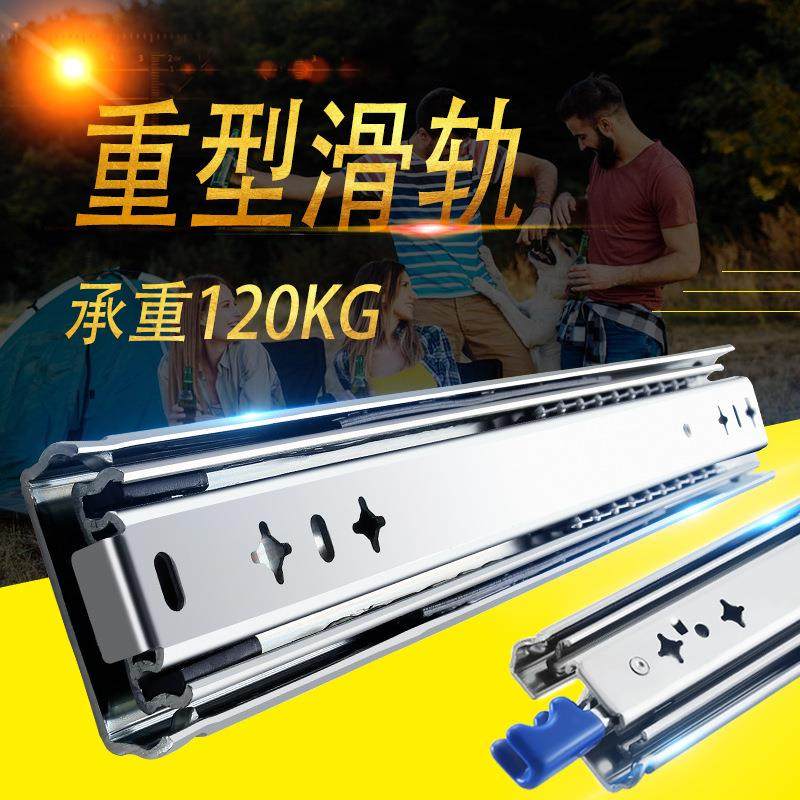 53宽重型滑轨工业承重导轨推拉门房车三节阻尼缓冲抽屉滑轨可定制