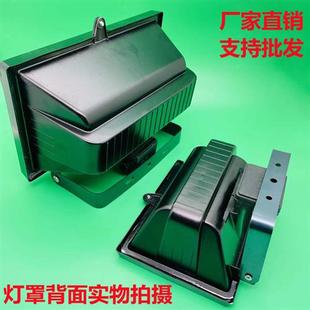 碘钨灯罩500-1000瓦太阳灯架老式卤钨灯防水工地照明投光射灯户外