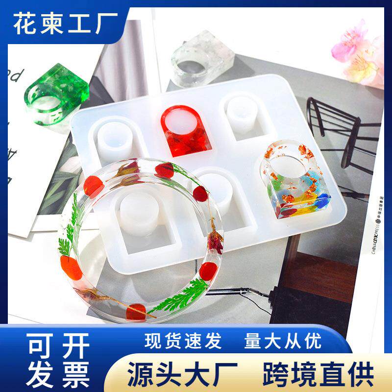 花柬diy水晶滴胶模具方头戒指合集平面滴胶指环硅胶创意
