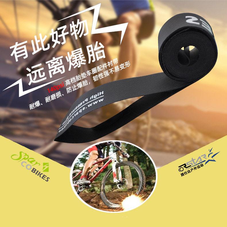 品质精良压胎垫防爆耐热垫带尼龙防内胎穿刺车圈用衬带厂家直销