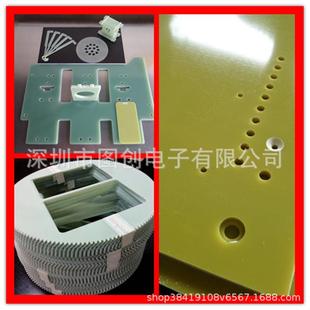 4玻纤板加工 无卤素环氧板 G10绿色 黑色环氧板 A级黄色阻燃FR
