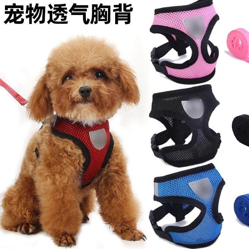 狗狗牵引绳透气胸背带背心款狗绳不勒手宠物用品小型犬狗狗牵引绳,宠物/宠物食品及用品,猫牵引绳,淘宝优惠券,粉丝福利购,淘宝优惠卷