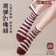 推荐 酒红色 本命年红袜子复古安可拉女士中筒秋冬蝴蝶结条纹个性