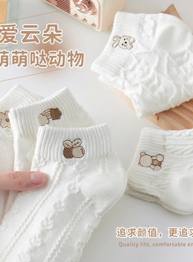 网红款春秋女短袜薄款可爱云朵小熊白色袜子女士船袜透气少女袜