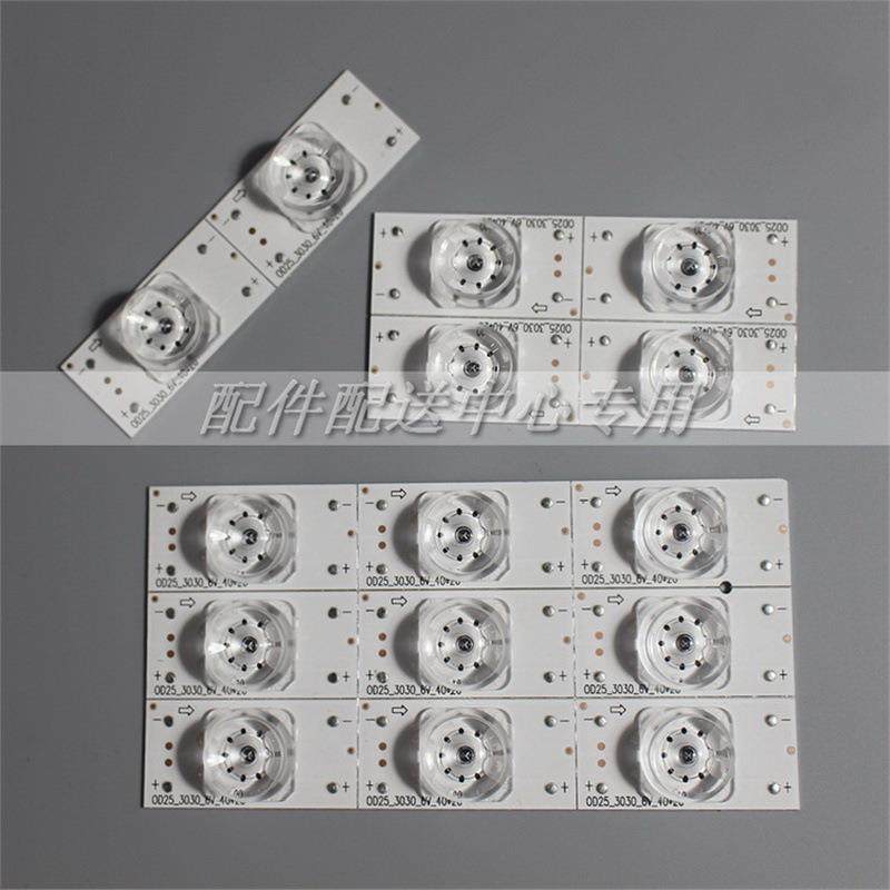 100个*6V凹透镜铝基板正负极+-焊点 LED灯珠灯条32-65寸背光颗粒