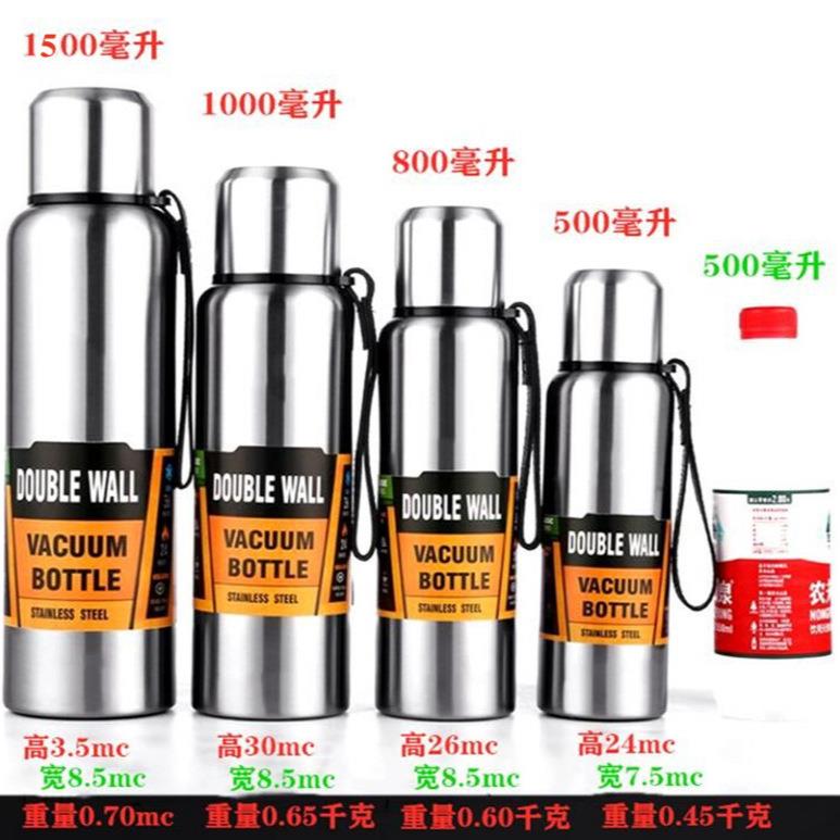 304不锈钢保温杯男女泡茶杯瓶1500ML水壶旅游户外水杯茶水分离