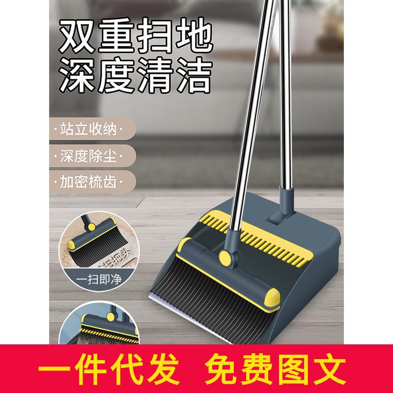 扫帚扫把簸箕扫地笤帚套装组合家用不粘头发刮水器地刮卫生间