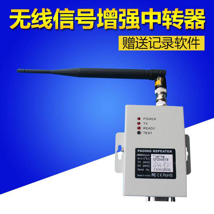 Bcity/比西特呼叫器信号增强器连接电脑发射无线信号放大器增强器