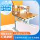 小学生功能升降可调节实木书桌 正姿读书学习儿童升降学习桌