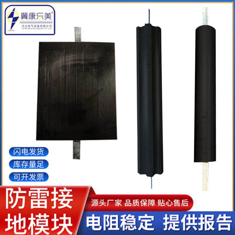 物理降阻接地模块方形非金属石墨降阻模块防雷石墨接地模块