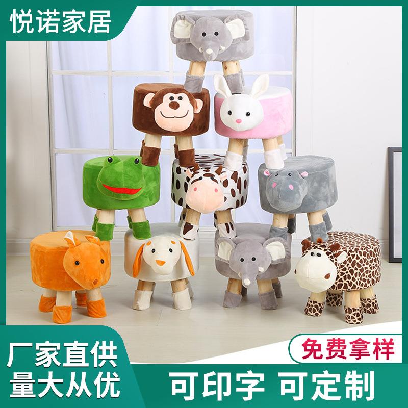 卡通家用布艺换鞋凳实木儿童动物凳大象矮凳幼儿园皮墩礼品小凳子