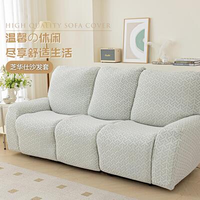 全包芝华士沙发套弹力加厚芝华仕沙发罩多功能头等舱通用沙发套罩