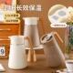希益嘉304保温壶木柄斜身壶家用简约真空暖壶茶壶双层开水热水瓶