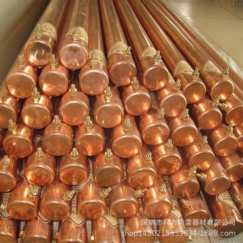 离子接地极 纯铜紫铜管离子接地极 镀铜包钢不锈钢电解离子接地极