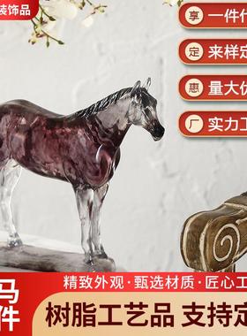 马工艺品摆件创意家居动物饰品中式客厅玄关装饰开业乔迁礼品