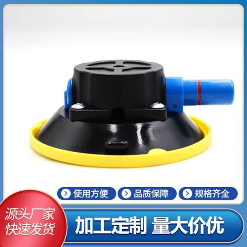 手泵真空吸盘4.5寸 车载摄影凹陷修复工具真空打气泵玻璃强力吸盘