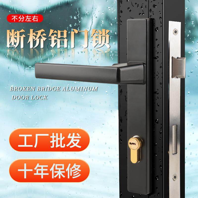 断桥铝门锁铝合金阳台门塑钢平移门锁8520单点执手门锁不锈钢整套