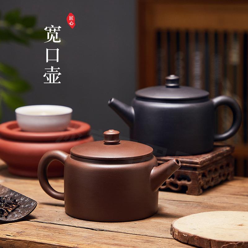 大口茶壶敞口紫砂壶泡茶壶宽口功夫茶具大容量朱泥大口井栏实用壶