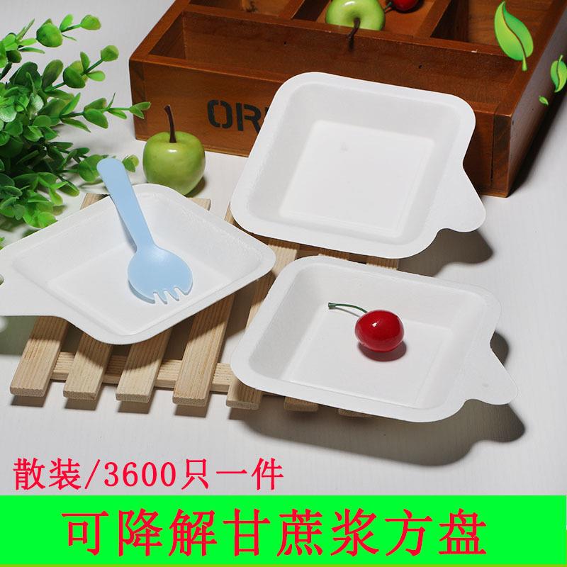 一次性生日蛋糕分餐盘 水果烘焙方盘 环保甘蔗纸浆盘分餐盘子