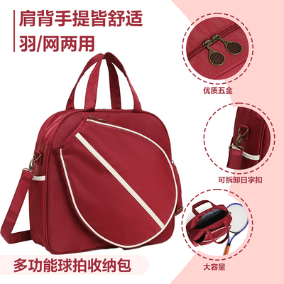 专业手提超轻大容量羽毛球包