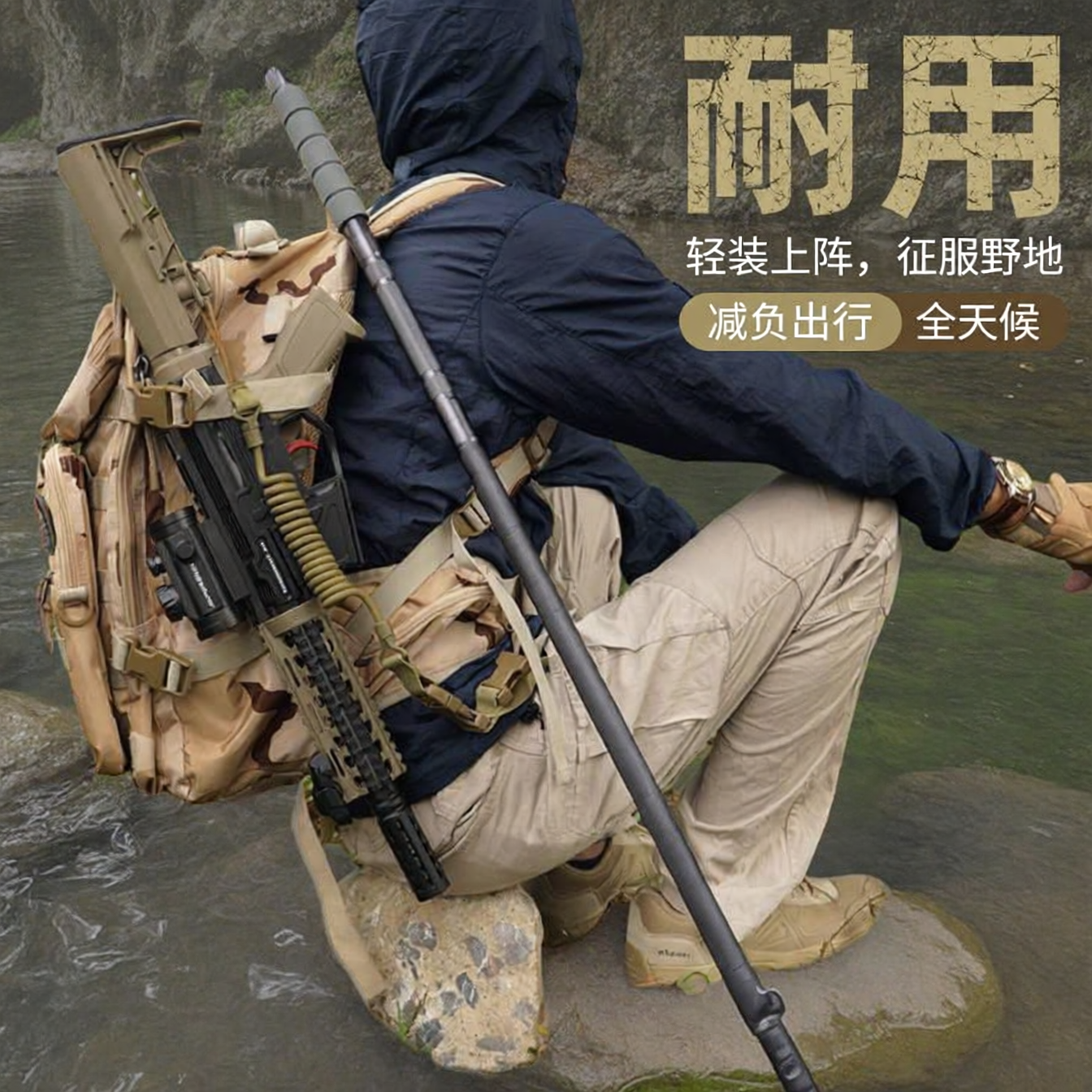 新款折叠多功能登山杖户外徒步远足防身棍山地野营套装拐杖装备新
