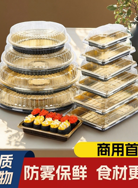 打包盒高级感金色心形艺术包装水果托盘一次性吸塑盒生鲜水果草莓