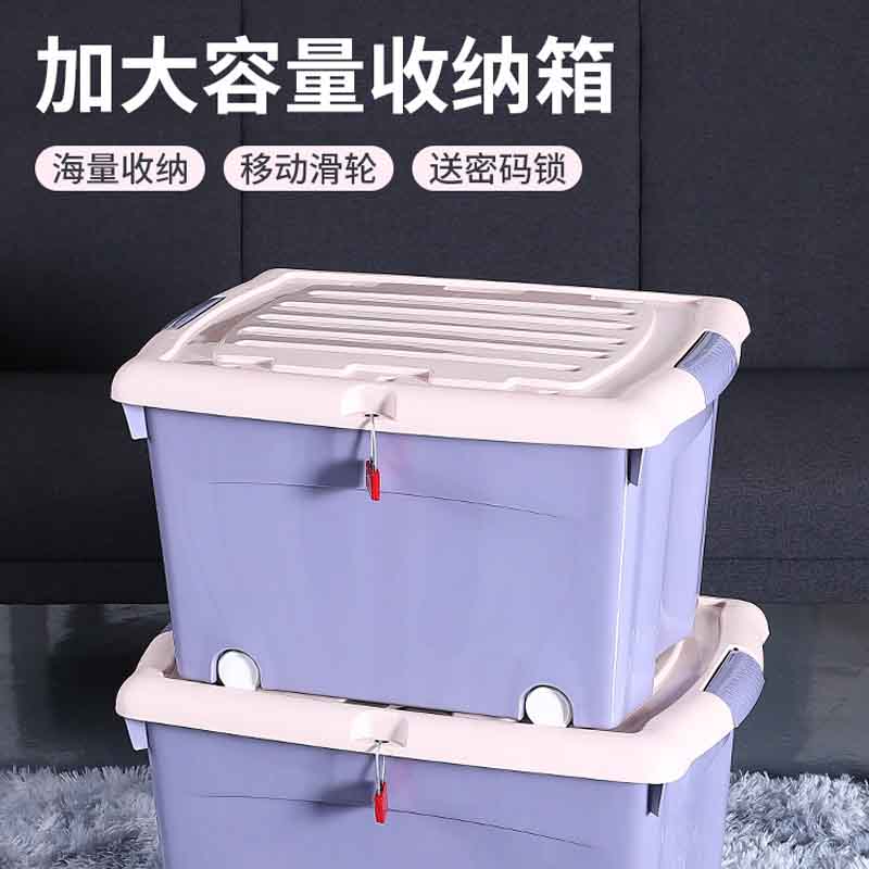大号密码锁大容量学生能上锁