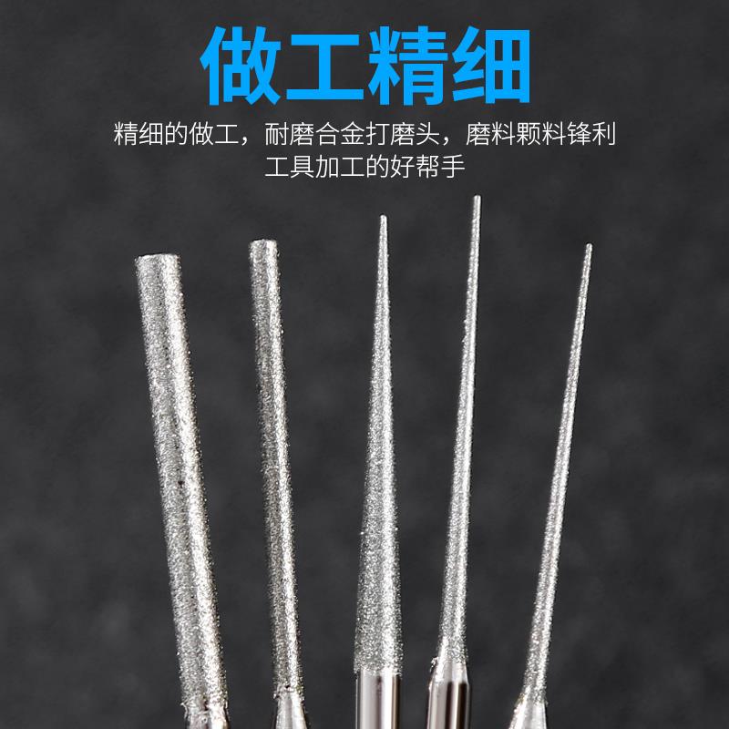加长金刚砂磨针针尖打磨