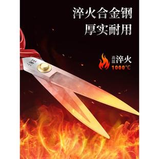 王麻子剪刀家用裁缝剪刀缝纫w剪纸剪线头裁布专用尖头大剪子工业