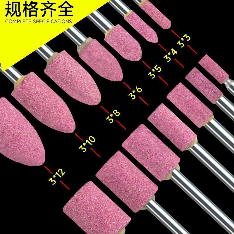 火石仔磨头小砂轮电钻动