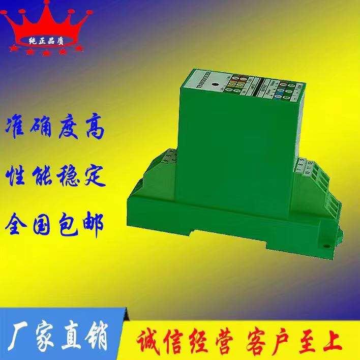 SAV-T2交流电流变送器输入100A200A300A输出0-10V0-5V4-20ma