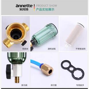 伟星安内特前置过滤器配件 原装扳手 滤芯 滤杯通用