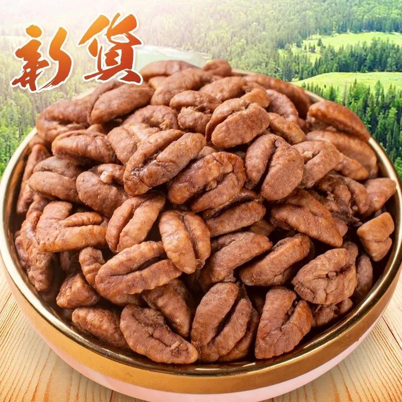 原味野生大山核桃仁袋装500g小核桃仁零食特产坚果临安新货散装