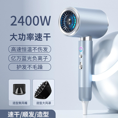 优越电吹风机家用负离子护发速干速干强力理发店专用吹头发大风力