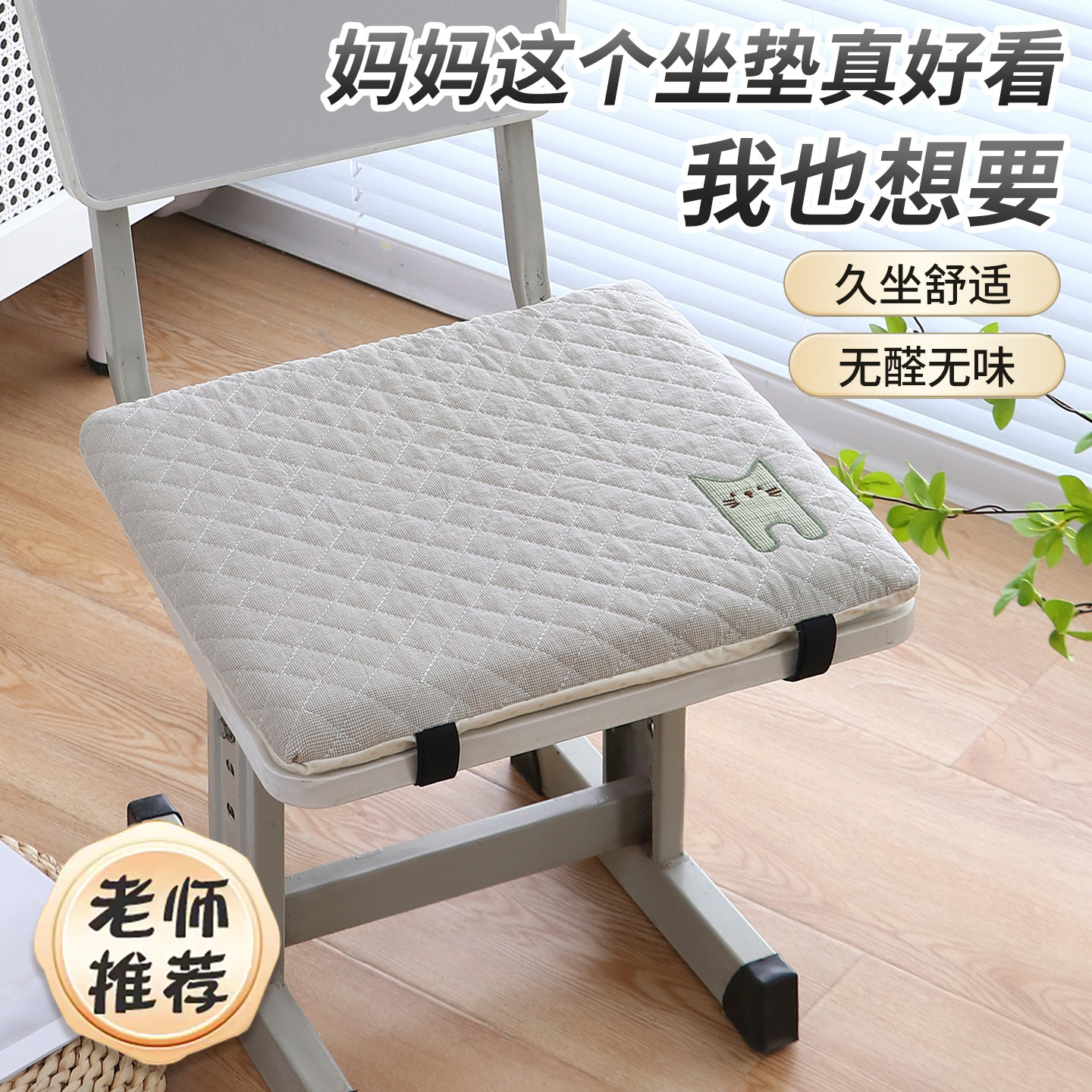 好柔软啊~初高中/小学专用图片