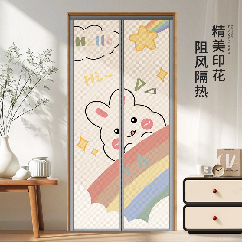 门帘2025新款防蚊夏季卧室防冷气可爱少女心帘子免打孔磁吸遮挡帘