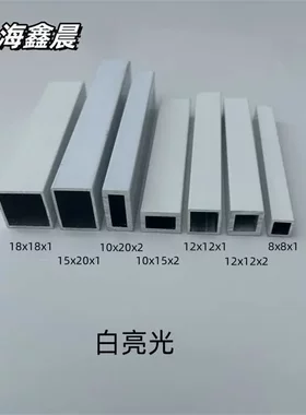 黑色铝合金方管10x121520铝扁管