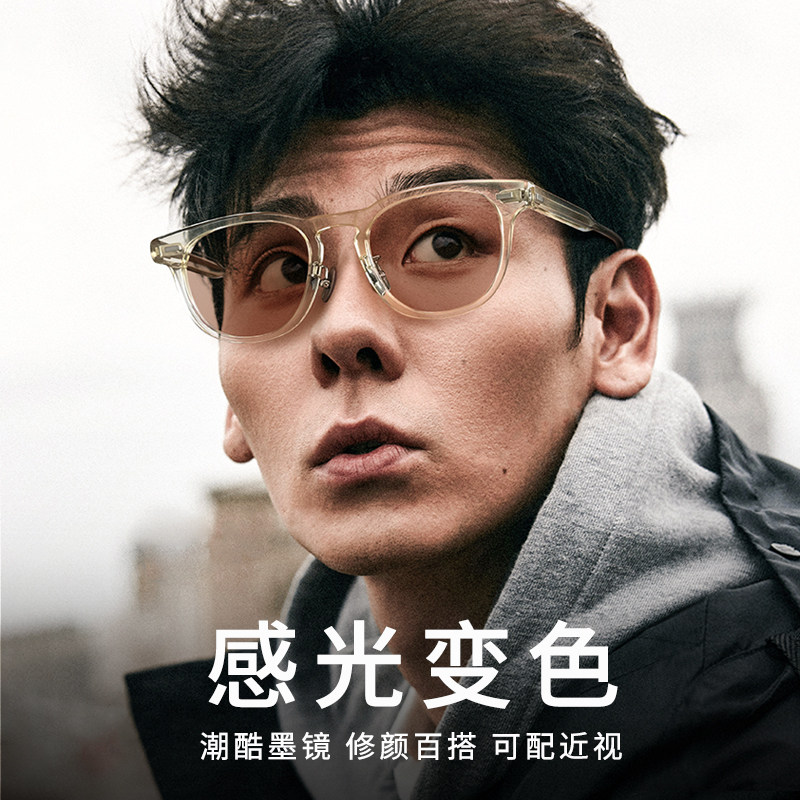 感光变色抗UV近视眼镜男可配散光度数眼镜框香槟色太阳眼镜太阳眼