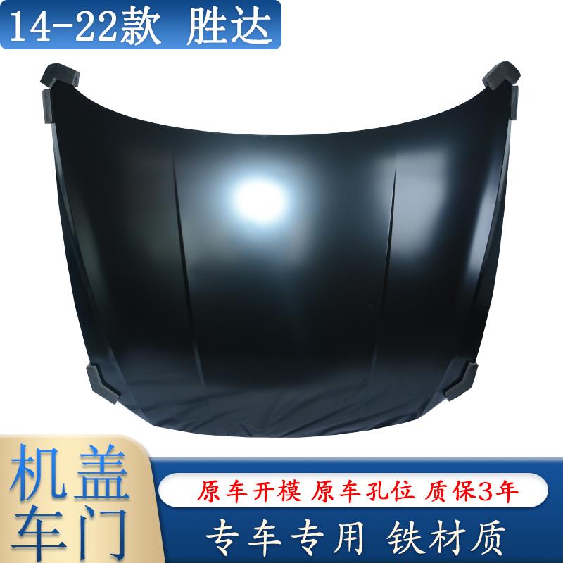 14/16/18/20适用于现代胜达前机盖发动机引擎盖左右车门烤漆钣金