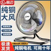 强力电风扇商用大功率工业工地爬地趴地扇家用台式 大风力旋转风扇