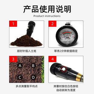 ZD05/ZD06土壤酸碱度计PH计湿度百分比水分检测仪园艺测试