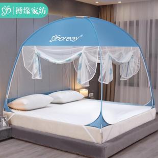 蚊帐家用儿童防摔蒙古包1.8m床三开门支架帐纱方便拆洗 2023年新款