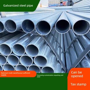 镀锌钢管镀锌管圆管消防管过路穿线管sc管dn100沟槽管空心管水管