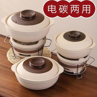 备家用插电土砂锅打边炉子电炭两用电炉煮茶炉 围炉煮茶器具全套装