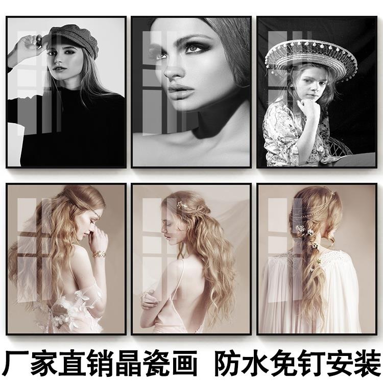 防水卫生间美女装饰画轻奢少女理发店酒吧酒店浴室防水挂画黑白画图片
