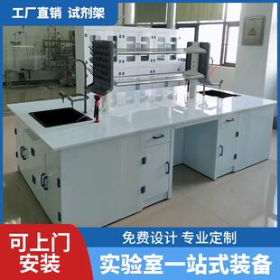 实验室试剂架铝玻边台中央台试剂存放架实验台工作台玻璃药品架