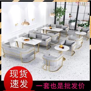 美容院奶茶店单双人北欧 厂家直销卡座咖啡厅新款 桌椅金色休息区