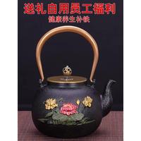 荷塘金魚(yú)鐵壺日本南部老鐵壺鑄鐵壺?zé)崃褐蟛杵骷兪止みM(jìn)口生鐵